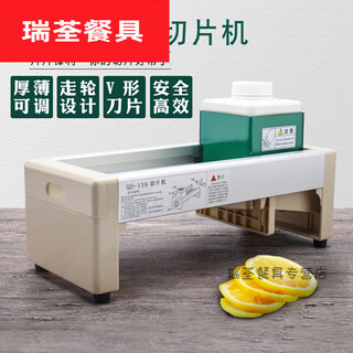 Muranol lemon slicer fruit slicer lemon slicer commercial milk tea shop fruit s2574 green box only