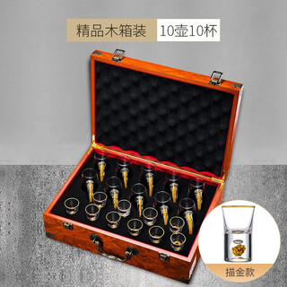 Rolando shipped by sf express, high-end gold foil crystal liquor dispenser, high-end liquor glass set, small wine glass, wine set, luxury wooden box 10+10 (gold-painted version)