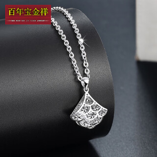 Centenary baojinxiang platinum pt950 small fan pendant platinum fan-shaped small skirt clavicle chain women's imitation diamond pendant set chain gift small version small group pendant weighing about 1.55-1.75 grams