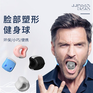 迈飞特 下颚线锻炼器咬肌咀嚼瘦下颌神器咬合力球脸部肌肉训练器 【粉色35磅】少年女士推荐