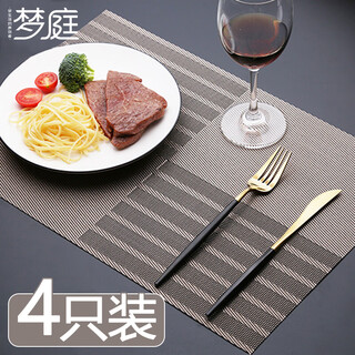 Mengting dining table mats, coffee table mats, western food mats, table mats and coasters, anti-scalding, heat-insulating mats, 4 pieces, 45*30cm 3027