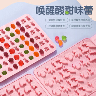 Xinghengmeng qq sugar mold jelly pudding glue mold handmade diy material gummy candy homemade fruit silicone mold 2-piece set (with dropper) random style