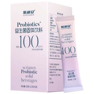 Pharmacy direct sale sli'an probiotic women's probiotic solid drink 1.5g*20 bags 1 box