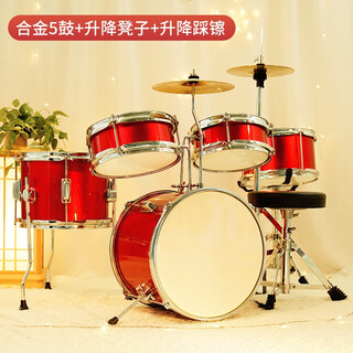 俏娃宝贝架子鼓儿童初学者玩具男孩3-4-6-8岁入门家用练习爵士鼓敲打鼓打击乐器小女孩生日礼物  红：桦木金属电镀鼓【5鼓2镲】+木质鼓棒配鼓凳