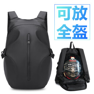 Albers helmet bag men's motorcycle riding backpack motorcycle backpack waterproof large capacity can hold full-face helmet motorcycle rider bag helmet bag suitable for 99% full-face helmets