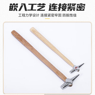 Xizan railway inspection hammer wooden handle inspection hammer inspection hammer train inspection hammer inspection hammer hammer head 150g 300g 150g handle length 40 cm