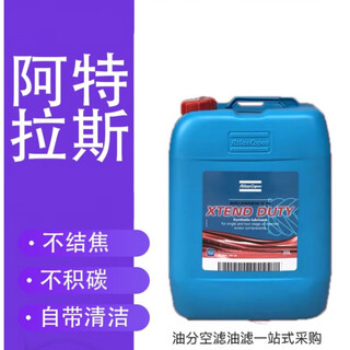 Atlas screw air compressor oil 2901052200 rotor injection fluid atlas oil coolant 20l smart 1630018000/hd