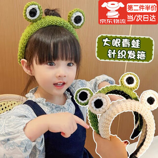 Haiyi duo big eyes frog headband girls winter cute funny wool knitted hairpin baby anti-slip hair pressure headband 10003b green