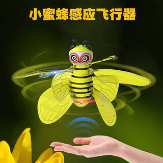 Little bee induction aircraft little flying fairy suspension remote control helicopter flying model children's toy color box little bee-pink