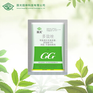 Guoguang 15% paclobutrazol rice dwarfing agent fruit trees and flowers succulent chlormequat plant growth regulator 200g