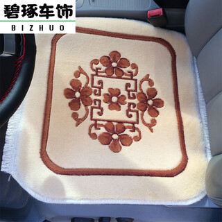 Junxuan warm new zealand wool handmade car carpet cushion pure cashmere four seasons backless single piece seat cushion encrypted light antique flower single piece