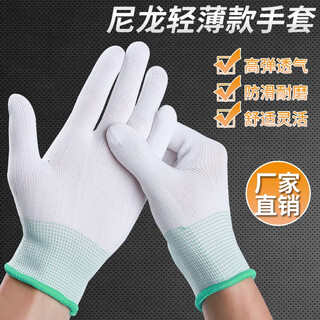 Thin nylon thread gloves, labor protection, wear-resistant, elastic, breathable, dust-free work, sun protection, white half-finger break, 12 pairs, white nylon l