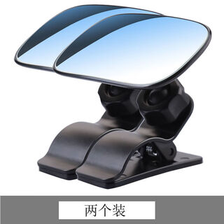 Chaoyu car baby rearview mirror children's observation mirror car rearview mirror car baby mirror auxiliary wide-angle curved mirror two pack 3r-2161 baby mirror