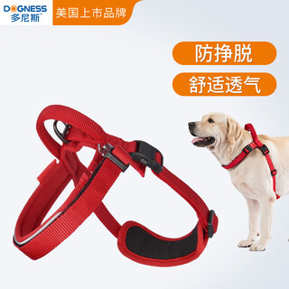 Dornis dog leash large, medium and small dog leash dog leash dog chain harness labrador golden retriever shiba inu red (single harness)