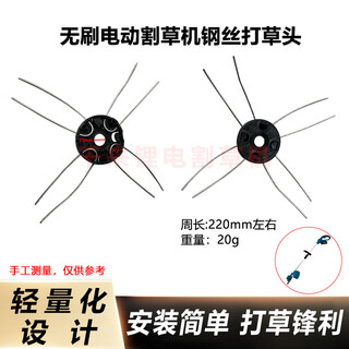 Brushless electric lawn mower lithium battery lawn mower lawn mower lawn mower lawn mower lawn mower lawn mower brushless lawn mower 6 pieces