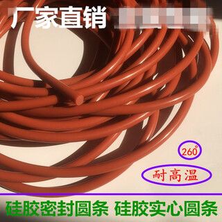 Rsrddy red high temperature resistant silicone sealing strip mold seal ring waterproof strip red silicone round strip silicone sealing strip diameter 10mm (take a few pieces if you need a few meters)