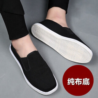In the glimmer, old beijing cloth shoes, men's shoes, breathable mille-layer soles, traditional cloth shoes, middle-aged and elderly dad's shoes, slip-on casual shoes, old beijing cloth shoes, size 42 (half a size too small)