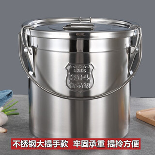 Huankuo food grade 304 stainless steel sealed barrel rice barrel rice tank thickened edible oil barrel lard tank storage tangerine peel flour 304 sealed barrel 6 liters 20*20 handle type