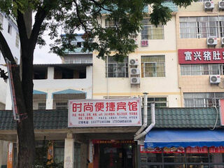 Fashionable convenient hotel (nanning east station branch) room