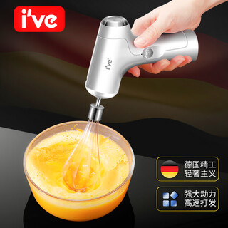 I ve german egg beater electric household cake cream whipper automatic egg beater mini baking mixer white-smart 3 gears