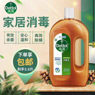 Dettol disinfectant, clothing sterilization liquid, sterilization, mite removal and disinfection water for home floor washing machine, pine 1.8l