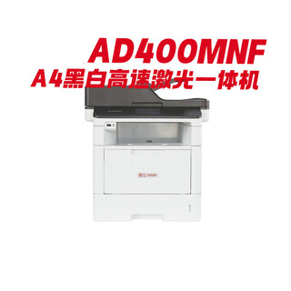 Ad400mnf 4-in-1 a4 black and white multi-function laser all-in-one machine addt-420 neutral powder box