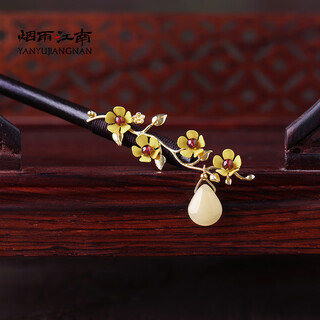 Yanyu jiangnan's original design ancient style women's hanfu high-end hairpin simple modern step daily hairpin