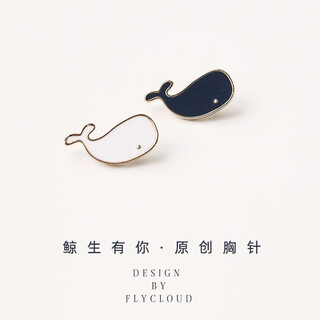 Cartoon creative couple brooch, cute japanese niche metal badge, student clothes, bag pendant, accessories pin, little black whale + little white whale