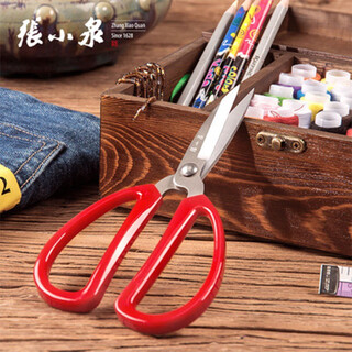 Zhang xiaoquan stainless steel household scissors, cloth scissors, office scissors, window decals, paper scissors, multi-purpose scissors 3# total length 15.4cm