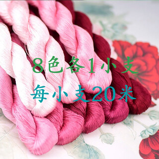 Other embroidery craftsmen no. 35 mulberry silk thread embroidery thread su embroidery twining handmade embroidery thread embroidery thread embroidery thread 8 colors 1 small each