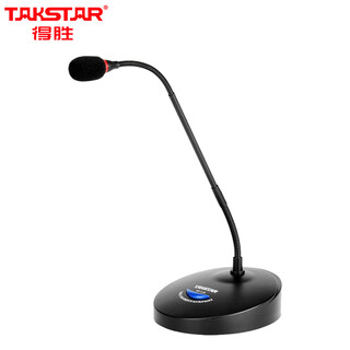 Takstar ms-118 desktop-konferenzmikrofon, kabelgebundenes konferenz-schwanenhalsmikrofon, firmenkonferenz, besondere veranstaltung, rede, campus-konferenz, desktop-mikrofon, elegantes schwarz