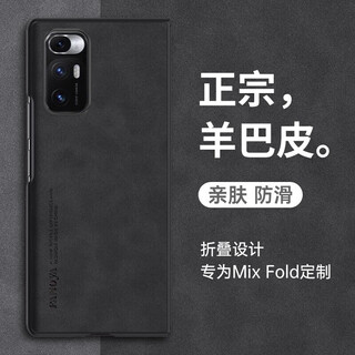 Liaoke is suitable for xiaomi mix fold mobile phone case folding screen sheepskin protective cover new anti-fall light luxury retro high-end business frosted leather mobile phone case for men xiaomi mix fold graphite gray sheepskin protective cover foldable