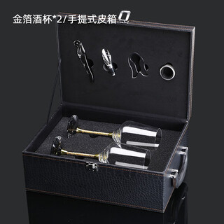 Sailotou gold foil crystal bordeaux red cup waker set goblet creative european grape gold foil crystal cup 2 pieces 420ml + luxurious leather case