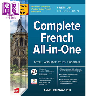 Practice Makes Perfect Complete French All-in-One Premium Third Edition 法语语法练习 高级第四版