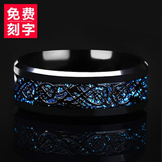 Qi xiaomi free engraving dragon pattern ring men's trendy single ring index finger ring student simple trendy men's tail ring hand jewelry default delivery 9 other sizes remarks