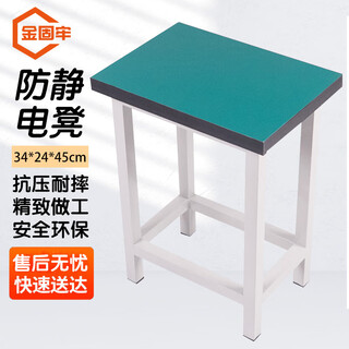 Jinguluo thickened anti-static stool school square stool factory employee stool 34*24*45 customizable kzs-614