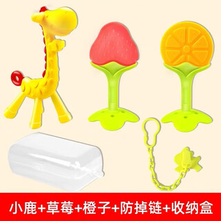 Yoshida hisamori jtosen 3-6-12 months baby teether baby manhattan hand ball chewing soft silicone giraffe deer + strawberry orange + box chain