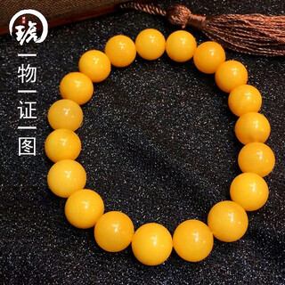 Amber style, one thing, one picture, one certificate, beeswax bracelet, men and women, amber bracelet, full of honey chicken fat yellow, no cracks, bracelet 10.73g, 10mm