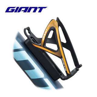 Giant bicycle muti-g water bottle rack mountain road bike cycling equipment reversible beverage bottle