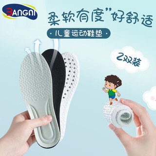 3angni children's insoles, sports shock-absorbing and cuttable, deodorant and sweat-absorbent for boys and girls, mixed size 33-34
