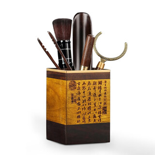 Chuangyi golden nanmu liujunzi kungfu tea set accessories ebony tea clips tea shovel tea tray ornaments set golden nanmu tea ceremony (ebony style)