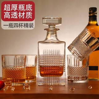 Karaza ting whiskey wine glass set crystal glass wine bottle red wine decanter wine set xo glass wine bottle wine bottle + 4 wine glasses