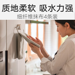 Anyone microfiber dishcloth, kitchen dishcloth, tablecloth, thickened, water-absorbent, large size, 4 pack