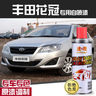 Speed gadget toyota corolla silver gray self-painting car scratch repair artifact touch-up pen car paint special repair silver