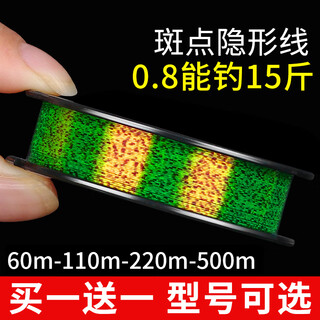 Japan imported high-end kawao spotted line invisible fishing line main line knot strong pull soft fishing line sub-line high-end 60 meters sub-line spotted blue (remarks on the model provided) no. 0.4