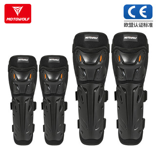 Motowolf motorcycle windproof and fall-proof knee pads and elbow pads, four-piece cycling electric bike leg pads, all-season cycling equipment for men and women