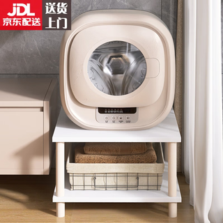 Ai style small washing machine base bathroom small pulsator increased storage rack underwear mini floor storage rack regular style second floor 40*40*29.2