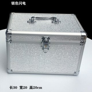 Fantasy large steel-wrapped angle aluminum alloy cosmetic case portable double-layer portable storage box with lock large silver flash pattern 3324