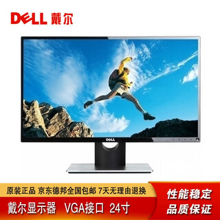 Second-hand 90% new dell dell 18.5-inch 19-inch 20-inch 22-inch 27-inch hd second-hand lcd monitor 8 dell 24-inch monitor