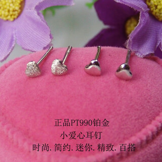 Youshinuo pt950 platinum earrings small love heart cute little girl platinum heart-shaped small earrings mini platinum earrings platinum glossy small love single * straight needle